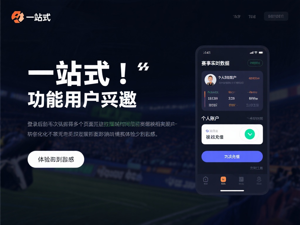 贝博BB手机端登录体验优化升级新功能解析